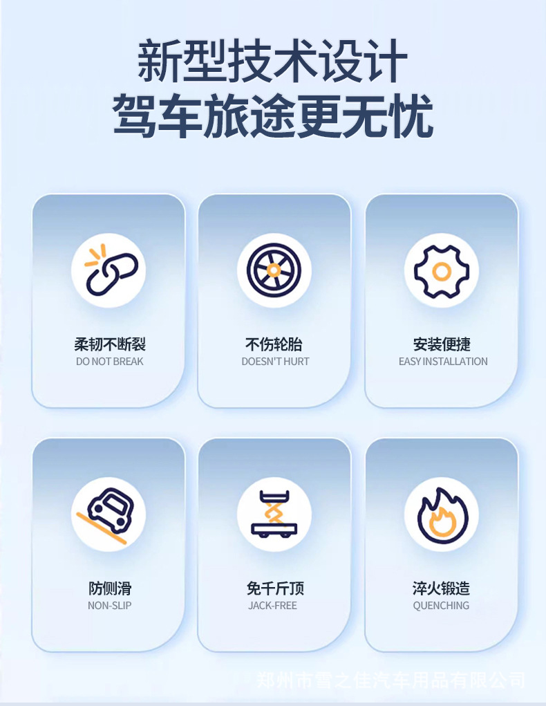 Factory Direct Sales car tire emergency general-purpose rubber beef tendon snow anti-skid chain chain one-piece delivery
