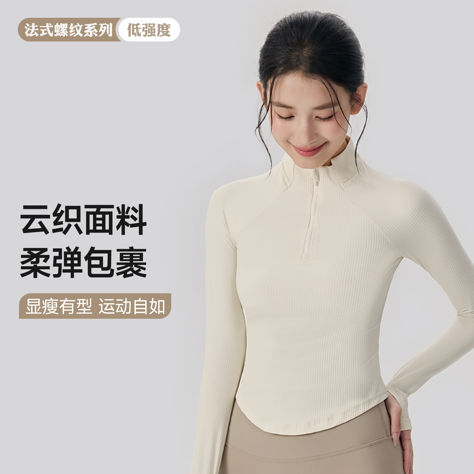 가을 겨울 구름 같은 다용도 스포츠 슬림 스탠드 칼라 하프 지퍼 긴팔 요가웨어 여성 라글란 슬리브 피트니스 탑 재킷