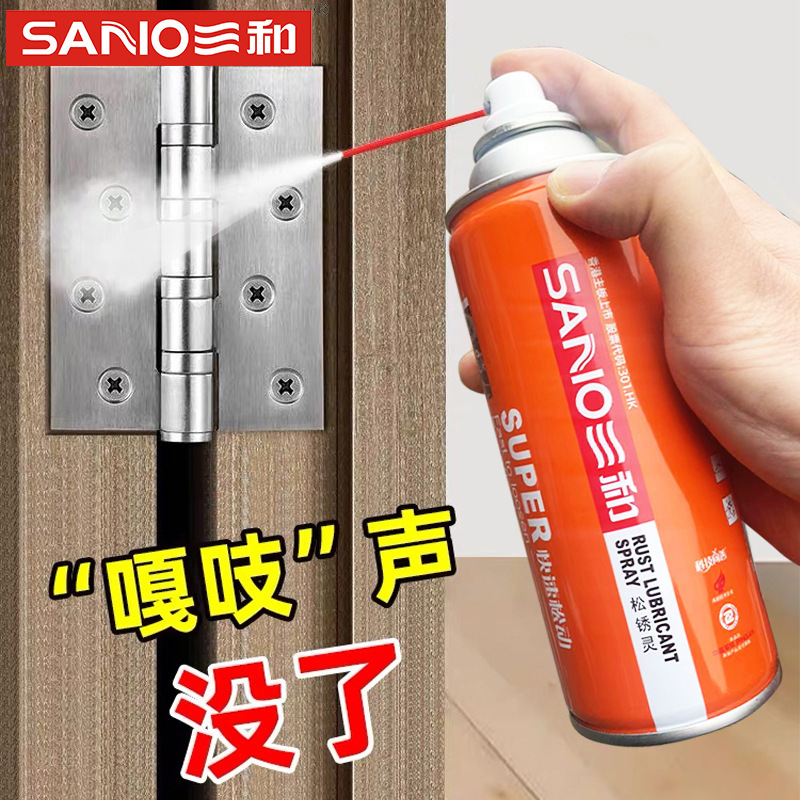 Rust Remover Metal Quick Cleaning Stainless Steel Rust Removal Bicycle Screw Loose Lubricant Rust Inhibitor Car