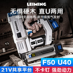 雷铭F50电动钉枪J-150打钉枪射钉器直钉枪门钉码钉枪气钉枪木工
