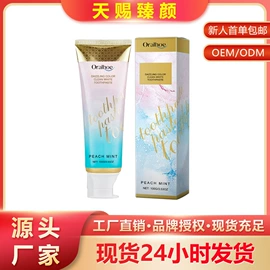 身体护理套装;其他美妆工具;头皮护理用品