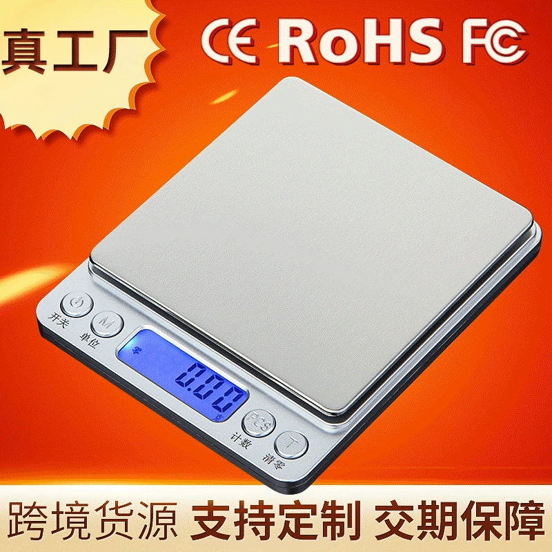 I200 Электронные весы Портативные кухонные весы Ювелирные весы Карманный вес Электронные весы 0,01 Прецизионные весы