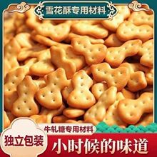 ����ζС���J�ѩ����ţ܈��ԭ�ό�����ɢ�b��ͯ��ʳ���l���b