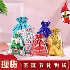 スポット巾着包装袋クリスマスギフト巾着袋ヌガー牛乳ナツメ包装袋クリスマスツリーキャンディバッグ