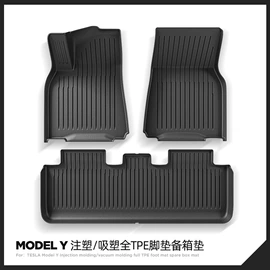 遮阳挡;其他汽车内饰;头枕