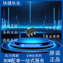 ȫ��ME6206A36PG 3.6V�͉���LDO������оƬ SOT89-3CMOS��ˇLDO