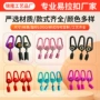 防丢伸缩便携多功能易拉扣