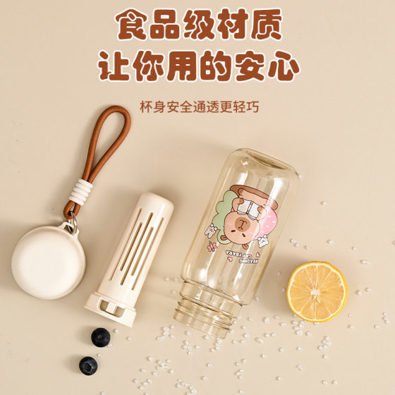 New Kapibala Water Cup Plastic Cup Suction Tube Cup Direct Drinking Tea Water Separation Flower Tea Cup Women's High Color Value