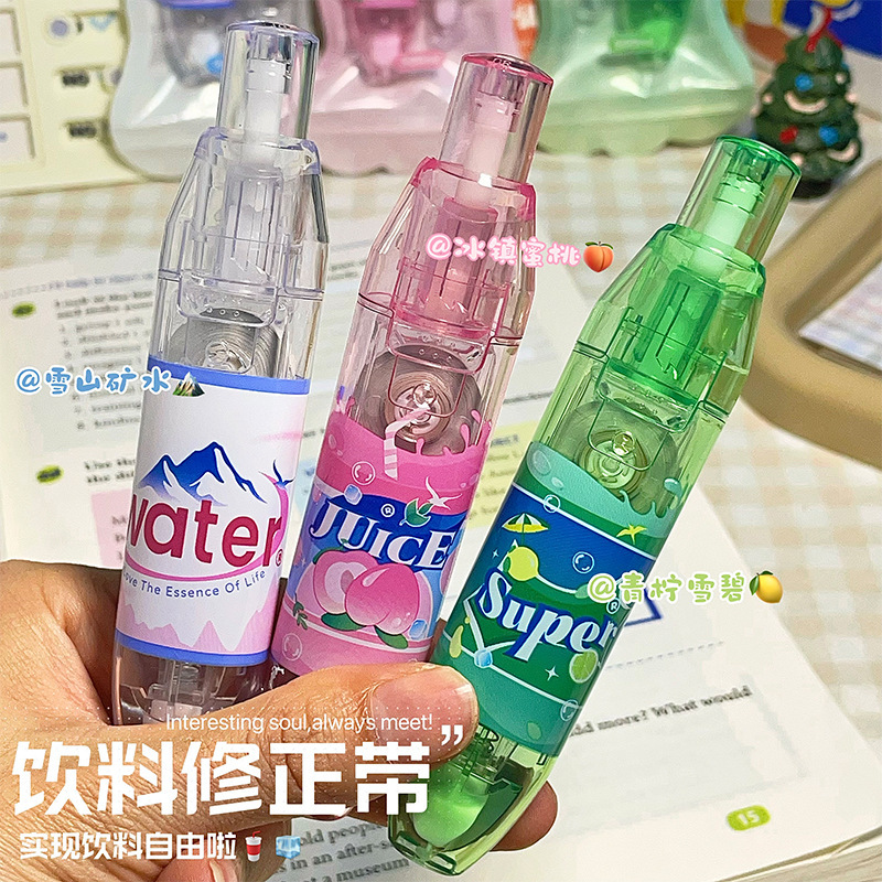 ins alto valor facial pulsar corrección tipo correa intercambiable núcleo pequeño correa de modificación de dibujos animados de gran capacidad especial para estudiantes