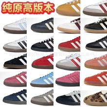 ���＃ԭ��ӖЬ samba Ůʽ��Ь��H�r��͸����Ů��H���eС��Ь