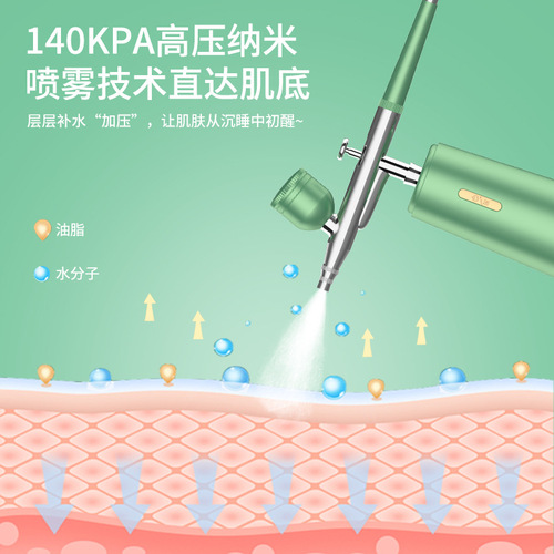 Yanxi hydrating instrument facial beauty instrument moisturizing portable humidification handheld sprayer high-pressure needle-free water light oxygen injection instrument