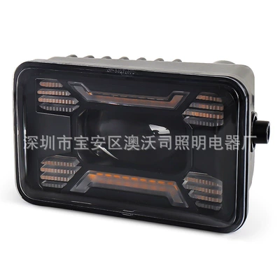 front fog lamp with daytime running – Fog lamp
