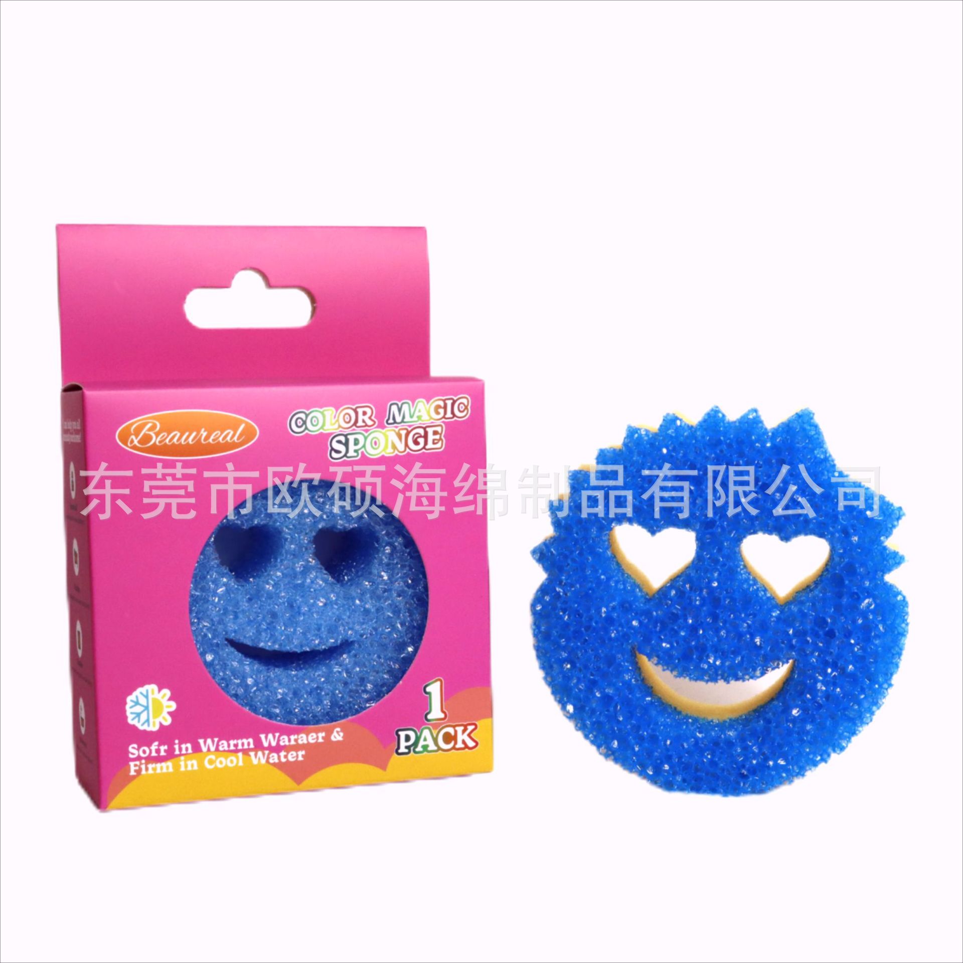 1박스 (온도감지 스펀지 + 해초면, 색상 랜덤)