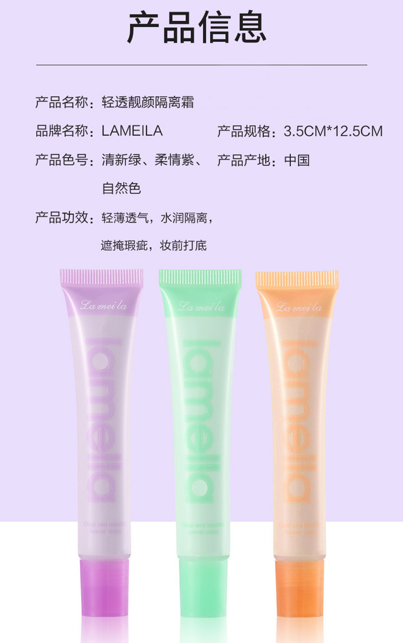 3227隔离1.jpg?x-oss-process=image/format,png