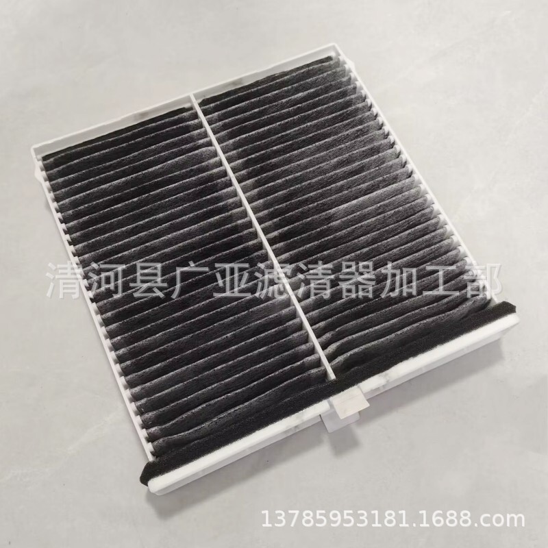 Applicable to CX-3 5L air conditioning filter 18 CX3 air conditioning filter car accessories Applicable to CX-3 5L air conditioning filter 18 CX3 air conditioning filter car accessories