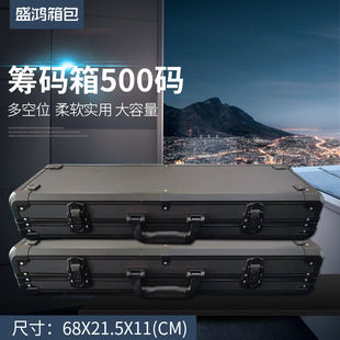 Factory Direct wholesale 300 yards 500 yards chips box. Chip Code box suit