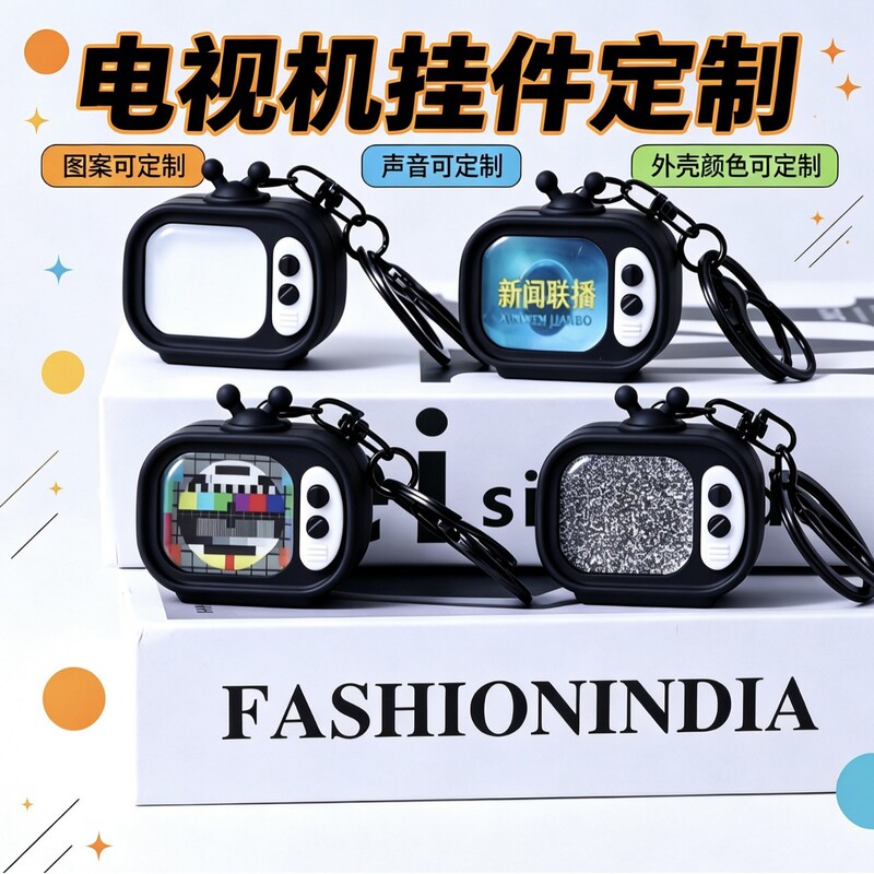 Mini Light-Up and Sound-Emitting Tv Office Stress-Relief Toy Pendant Keychain Blind Box Trendy Cute Figurine Mini Light-Up and Sound-Emitting Tv Office Stress-Relief Toy Pendant Keychain Blind Box Trendy Cute Figurine