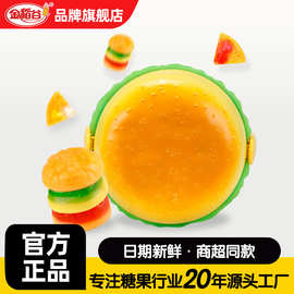 金稻谷100g汉堡罐饭盒便当汉堡包橡皮糖软糖儿童休闲零食批发糖果