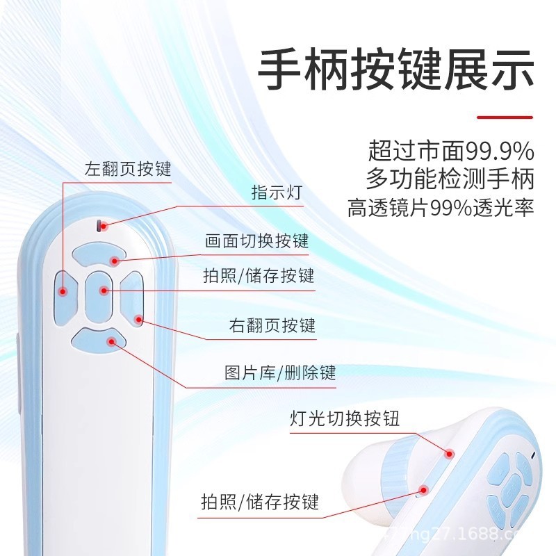 头皮检测仪毛囊高清头发测试仪器皮肤面部分析理发店带屏幕机|undefined