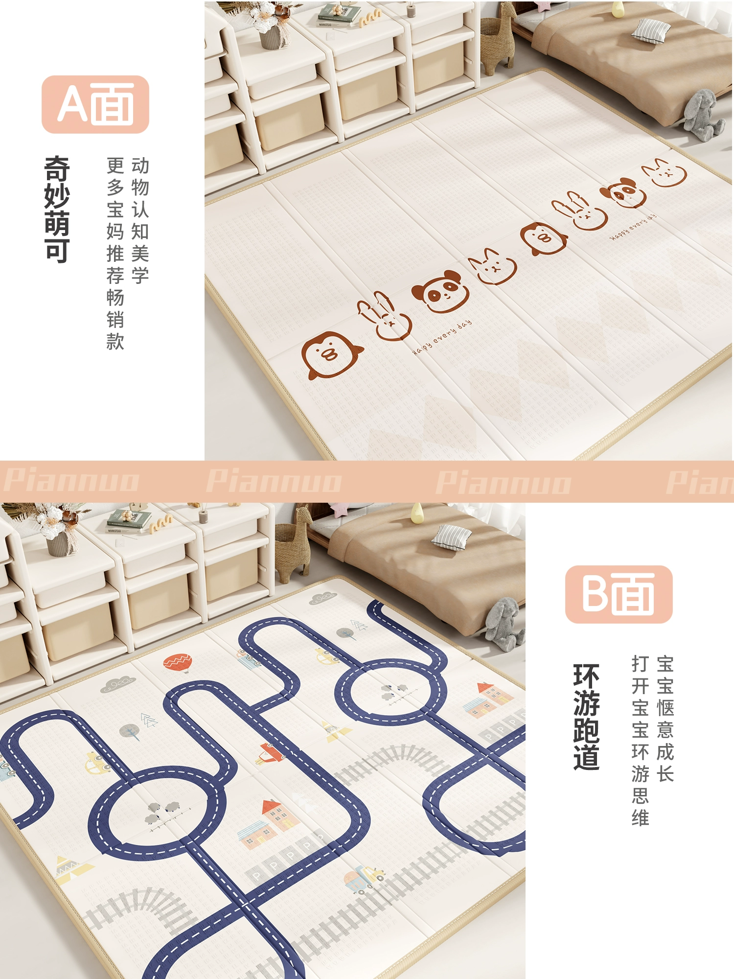 Children's game mat for living room for crawling, folding carpet odorless from foam, increased thickness