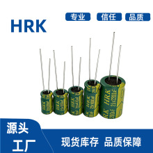 25V47UF 220UF 330UF 470UF 680UF 2200UF6800UF ���������HRK