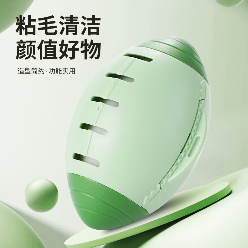可水洗粘毛器滚筒家用粘毛便携试衣物去毛除灰尘清理粘头发除毛器|undefined