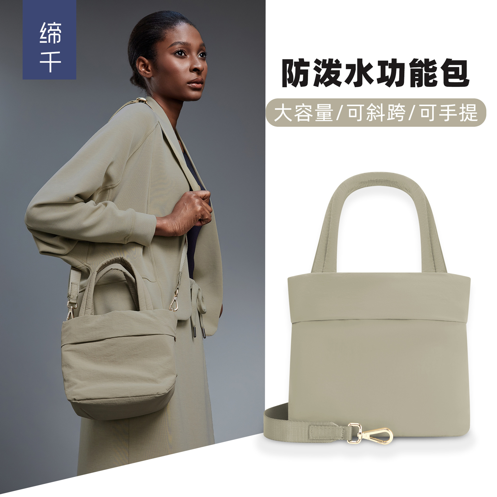 Fitness Yoga Shoulder Bag Casual Daily Diagonal Women's Multifunctional Bag Waterproof and Wear-Resistant Women's Handbag D25140