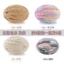 香肠线猫尾巴线超粗冰条线手工编织diy坐垫毛毯手指围巾猫窝冬季