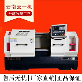 数控机床;车床;铣床