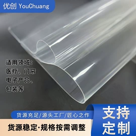 包装薄膜;户外防水袋