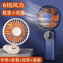 �羳���� usb��ЯʽС����ѧ�����˹����˶����������ֳ��۵�����