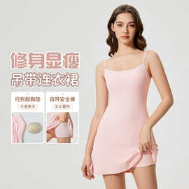 春夏款运动吊带连衣裙女修身显瘦防走光带胸垫健身网球裙D25027
