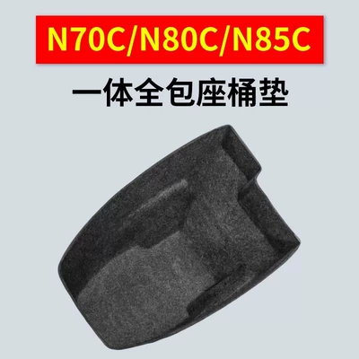 Motorcycle cushion Bucket Lining, Special No.9 Electric - n-series-black-original-car-mold-high-fit