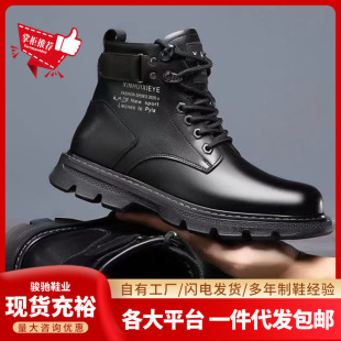 Men's Martin Leather Boots British Style 2025 Plush Cotton Shoes Casual New High-Top Men's Height-Increasing Work Boots