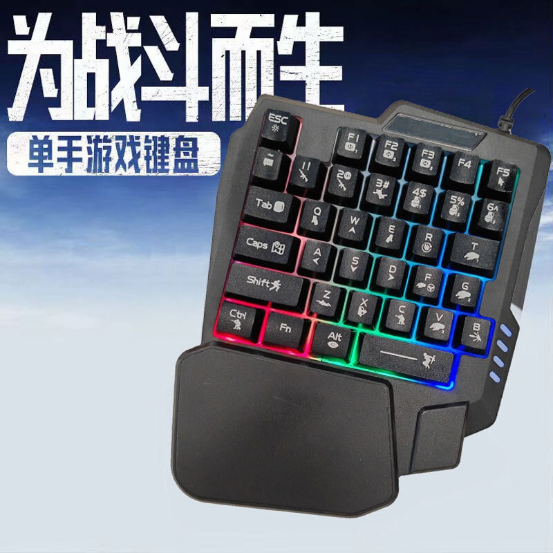 Pengbai K5 Mechanical Feel One-Handed Keyboard E-Sports Chicken Adapter Throne Portable Desktop Notebook Gaming Keyboard Pengbai K5 Mechanical Feel One-Handed Keyboard E-Sports Chicken Adapter Throne Portable Desktop Notebook Gaming Keyboard