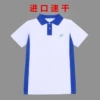 Surging Middle School Female Bai Xiayi