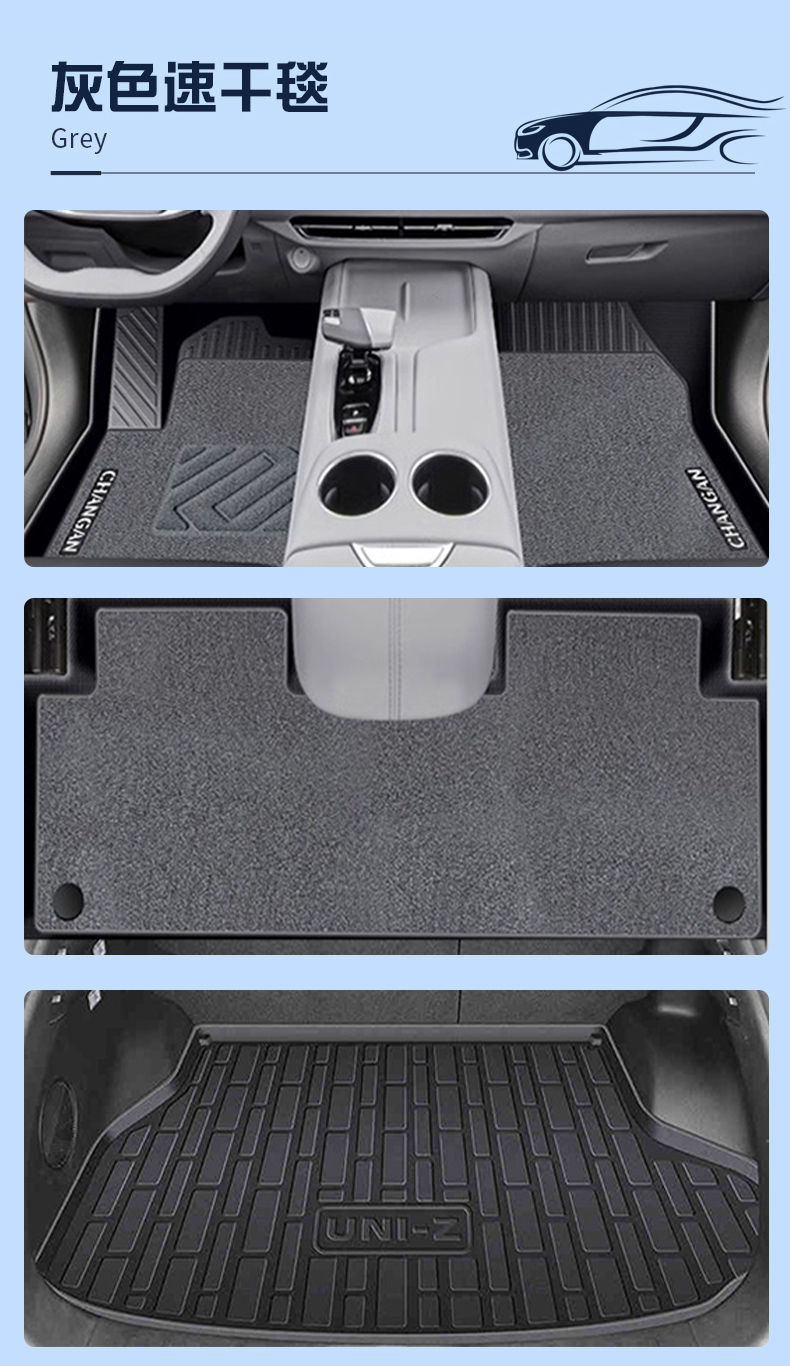 Suitable for Changan UNIZ Foot Mat 24 TPE Surrounding Original Main and Deputy Driver Carpet Mat Car Foot Mat