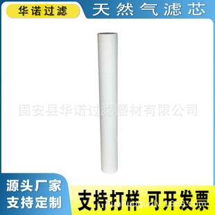 ��ʽ�^�V���VоPCHG-348ú��Һ��ȼ��ܵ���Ȼ��VоPCHG-356