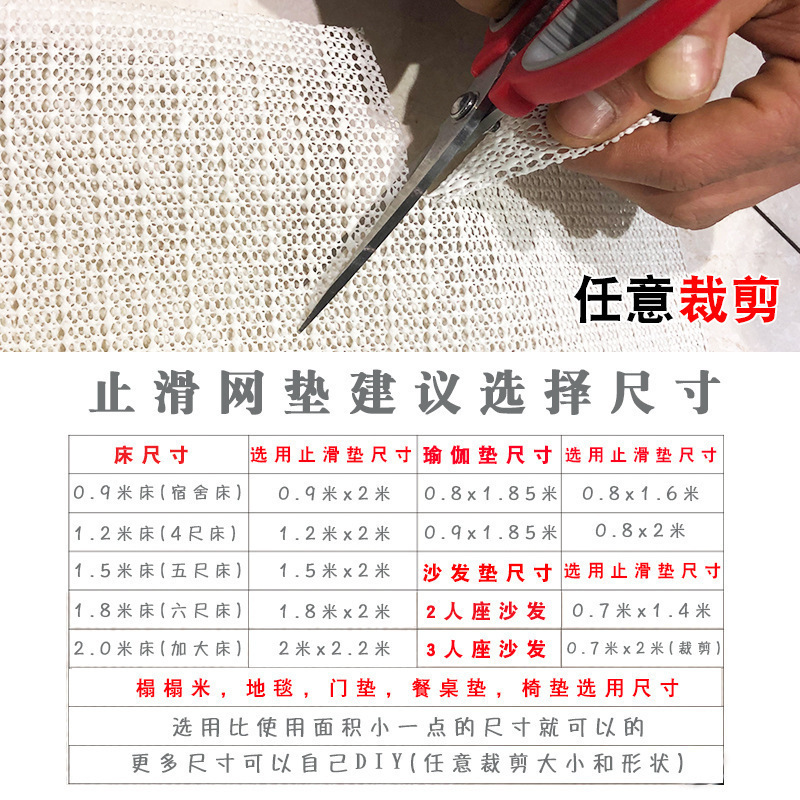 床单固定器PVC防滑垫网不跑被单床垫沙发垫凉席瑜伽垫榻榻米|undefined