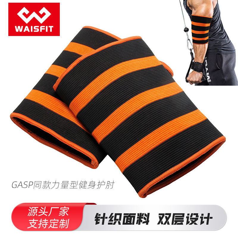 Fitness Brand Replacement Bench Press Strength Training Weightlifting Protective Gear Elbow Sleeve Knitted Pressurized Elastic Squat Knee Pads