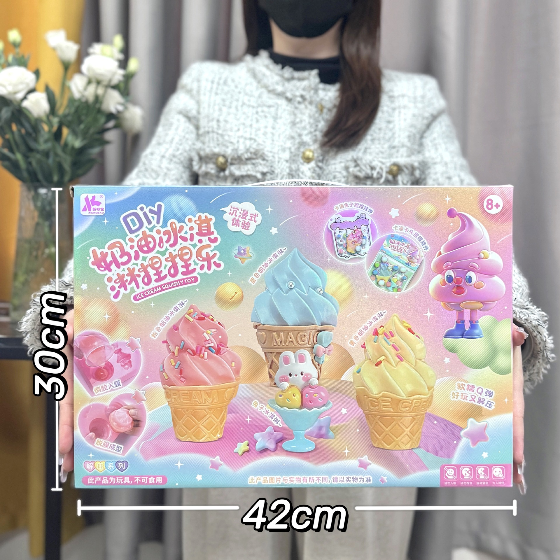0257-77 크림 아이스크림 핀치 재미