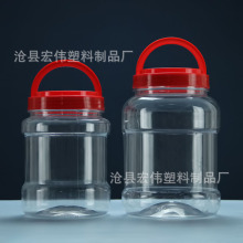 厂家供应透明桶 加厚塑料瓶3斤装pet 储物罐1500g塑料罐