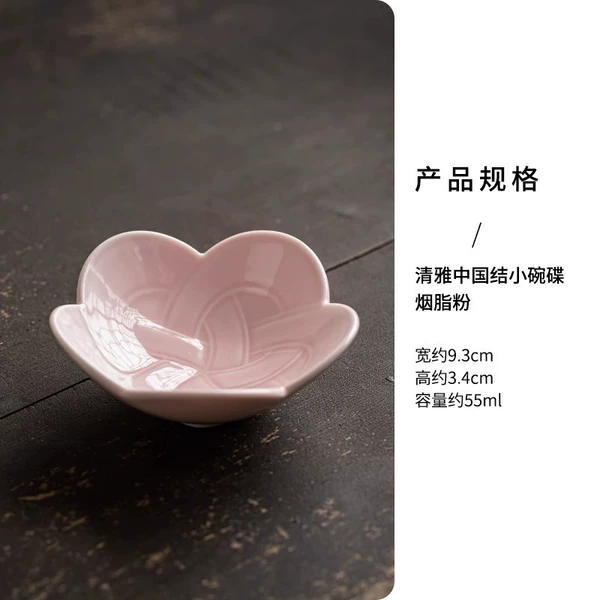 Elegant Chinese knot small bowls and plates [Rouge Powder]