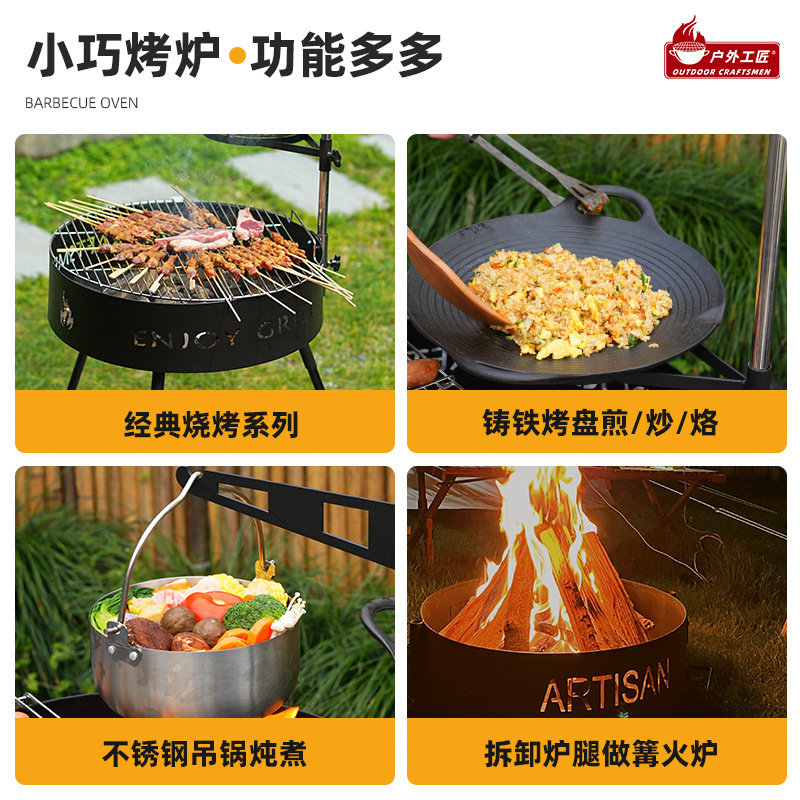 Parrilla de barbacoa artesanal al aire libre, horno de barbacoa multifuncional de pavo, horno de carbón doméstico al aire libre, horno de camping plegable