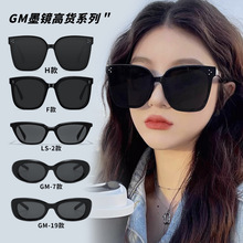 2025新款gm墨镜女高级感防紫外线街拍网红抖音同款时尚米钉太阳镜