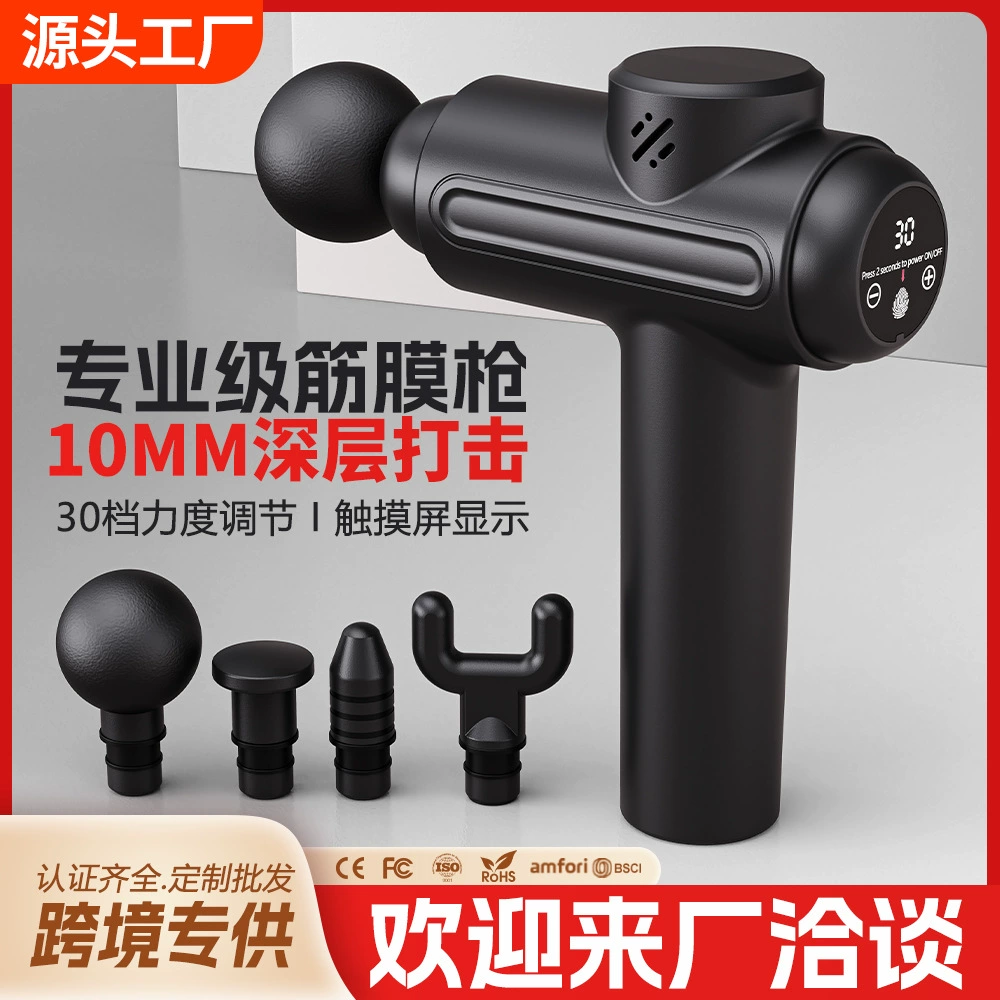 Профессиональный уровень фасции пистолет бесшумный шейный пистолет электрический массажер зарядный фасция захватывает massagegun оптовая продажа фабрики