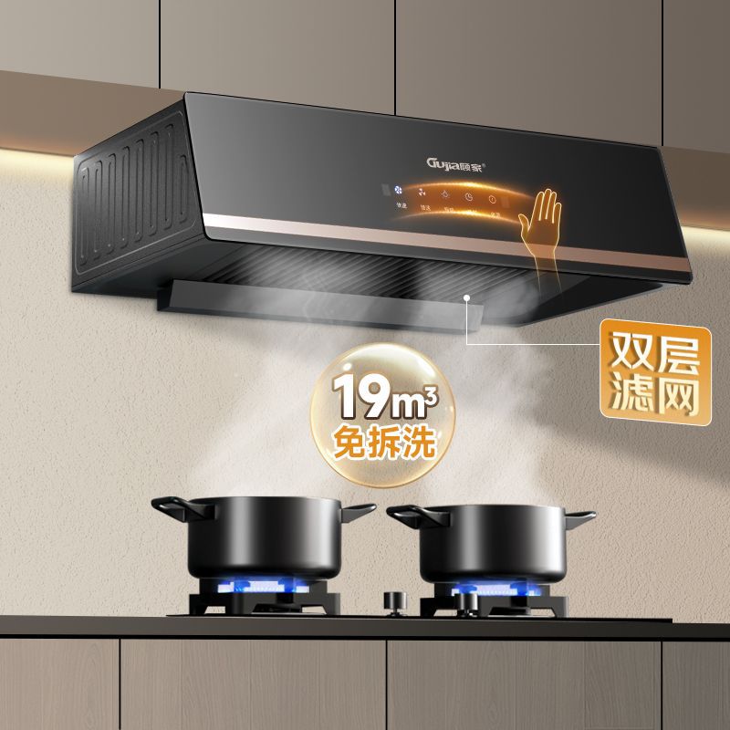 顾中式抽油烟机大吸力用厨房顶吸式小型吸油姻机大吸力出租房