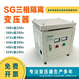 隔离变压器;控制变压器;矿用变压器