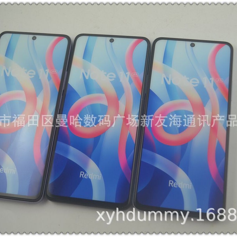 For red rice NOTE11 mobile phone model machine red rice NOTE11PRo mobile phone model factory direct quality + For red rice NOTE11 mobile phone model machine red rice NOTE11PRo mobile phone model factory direct quality +