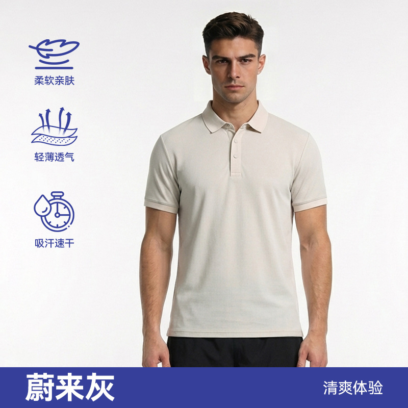 Camiseta deportiva de verano para hombres con sensación de frescura polo empalmada en color y solapa transpirable de secado rápido camiseta cómoda personalizada de manga corta